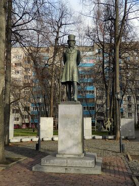 Памятник Пушкину в Перми