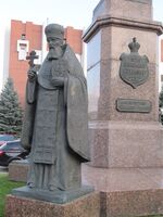 Памятник Столыпину Священник