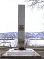 Памятник Этих дней не смолкнет слава 1917—1922 гг.