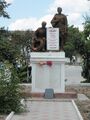 Памятник жителям села Мысхако, павшим в Великой Отечественной войне