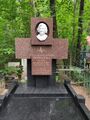 Памятник на могиле Г. В. Рябыкиной, установленный на Востряковском кладбище