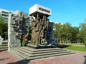 Памятник труженикам тыла в Великой отечественной войне 1941-1945 гг.
