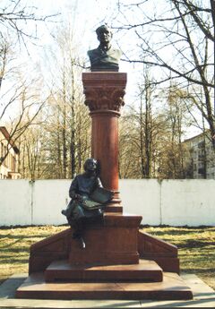 Памятник Константину Гроту