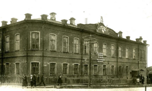 Пансион Екатеринбургского епархиального женского училища, 1920 г.