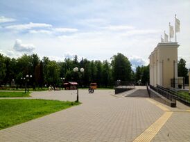 Центральный вход в парк «Крылья Советов»