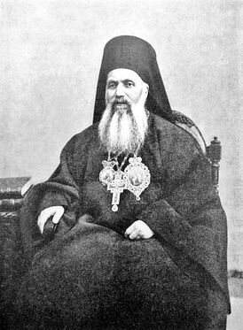 Патриарх Мелетий II