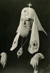 Патриарх Московский Алексий I.jpeg
