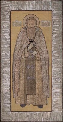 Пелена с изображением Пафнутия, кон. XVII в.