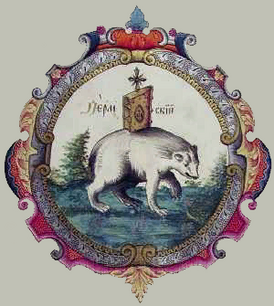 Эмблема Пермской земли из Царского титулярника 1672 г.