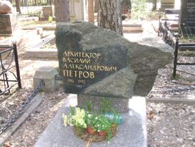 Памятник на Комаровском кладбище