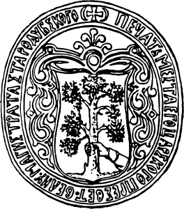 Печать Стародуба 1696 года
