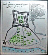 План форта Лазарева