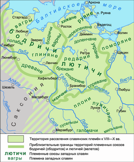 Земли славян в начале правления Готшалка. Значительная их часть вошла в созданную им Венедскую державу.