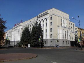 Здание Управления Южно-Уральской железной дороги