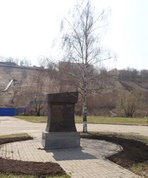 Обелиск подвигу группы Девятаева в парке Победы, г. Нижний Новгород