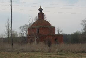 Церковь Покрова Пресвятой Богородицы