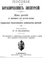 Миниатюра для версии от 23:56, 3 февраля 2024