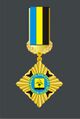 Почётный знак Донецкого областного совета[25]. 2008 год