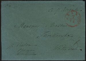 Почта Ц.Польского в Кракове, 1837.jpg