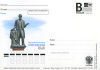 Почтовая карточка с памятником В.О. Ключевскому.jpg