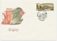 Баранов на почтовом конверте СССР, 1991 год