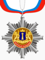 Орден почётного гражданина Ульяновской области.