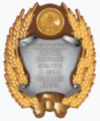 Почётный знак «За вклад в развитие физической культуры и спорта в Республике Адыгея».png