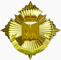 Почётный знак «За заслуги перед Псковской областью».png