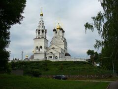 Церковь Веры, Надежды, Любови и матери их Софии (1995 год).