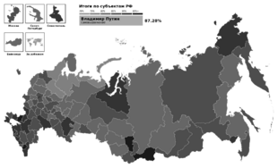 Президентские выборы в РФ 2024.png