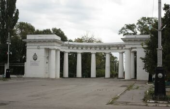 Исторический центр Цимлянска. Приморский парк