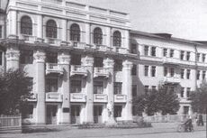 Здание РАУ-РВВКУС, 1950-е годы.