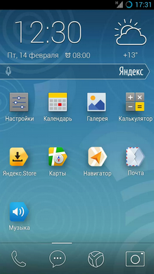 Рабочий стол Яндекс.Кита