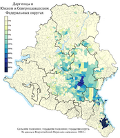 Расселение даргинцев в ЮФО и СКФО по городским и сельским поселениям в %, перепись 2010 г.