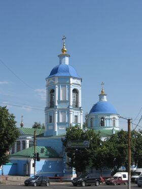 Рождество-Богородицкий собор (Кировоград).jpg