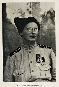 Генерал-майор Николай Степанович Тимановский