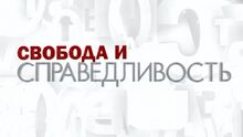 Заставка программы (с 29 августа 2011 по 29 октября 2013 года)