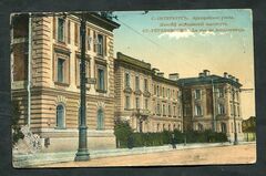 Здание Санкт-Петербургского женского медицинского института (1897)