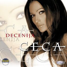 Обложка альбома Цецы «Decenija» (2001)