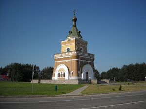 Петропавловская часовня в Лесной
