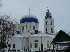 Свято-Троицкий храм в Томске