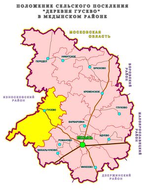 Сельское поселение «Деревня Гусево» на карте
