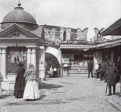 Сергиевская часовня. Фото 1880-1910-е годов.