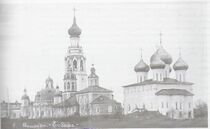 Софийский собор в начале XX века. Почтовая открытка