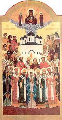 Икона «Собор Сибирских святых»