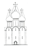 Софийский собор в 1-й четверти XVIII в. (западная стена). Реконструкция В. С. Баниге