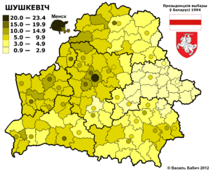 Станіслаў Шушкевіч 1994 (заліўка).png