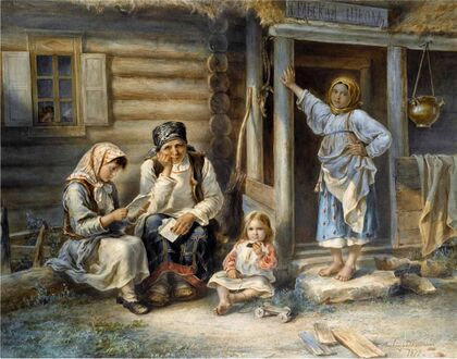 Сельская школа (1872)