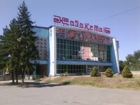 Ресторан «Казахстан»