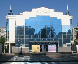 Новое здание театра на ул. 8 Марта